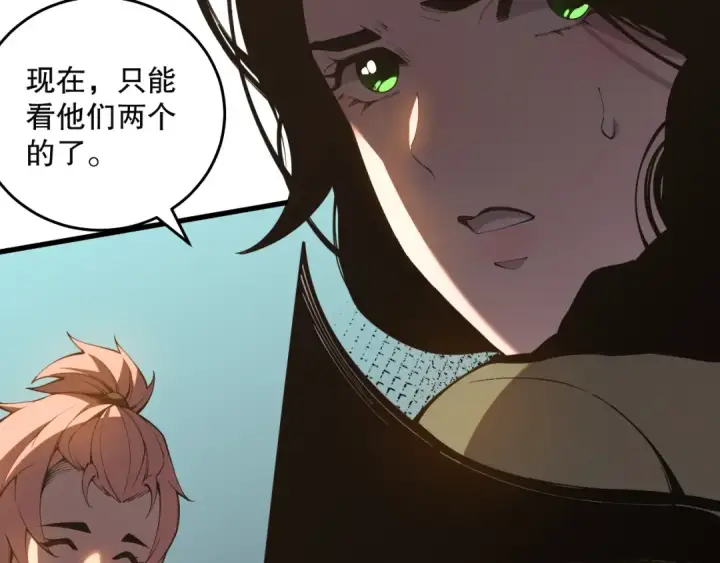 漫画《死灵法师！我即是天灾》020话 独占人鱼之泪第27张图