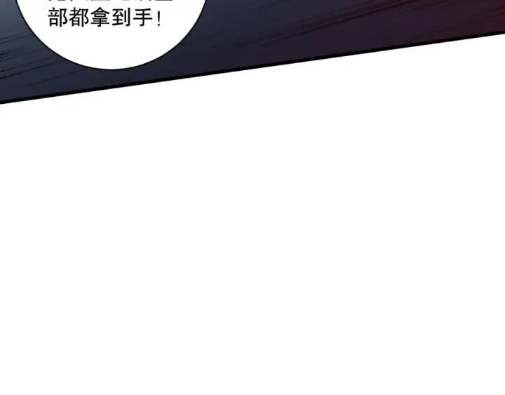 漫画《死灵法师！我即是天灾》020话 独占人鱼之泪第37张图