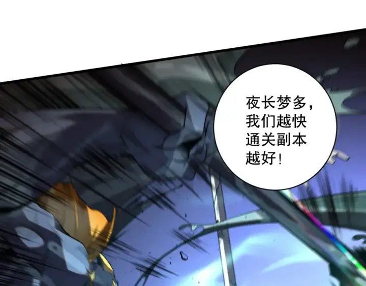 漫画《死灵法师！我即是天灾》020话 独占人鱼之泪第38张图