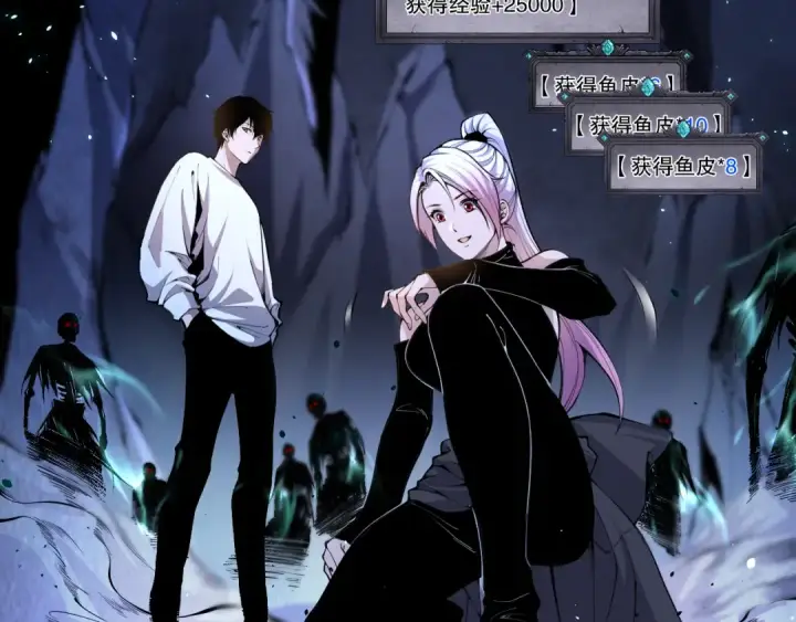 漫画《死灵法师！我即是天灾》020话 独占人鱼之泪第42张图