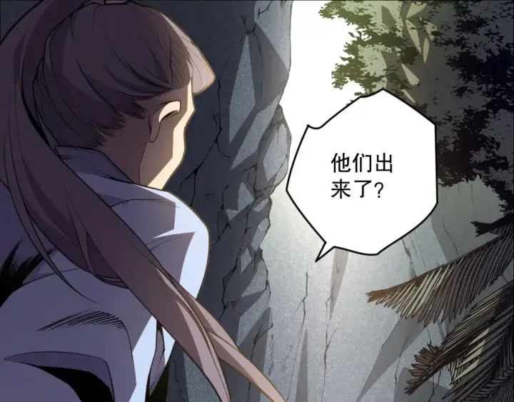 漫画《死灵法师！我即是天灾》020话 独占人鱼之泪第5张图