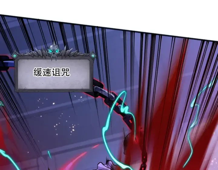 漫画《死灵法师！我即是天灾》020话 独占人鱼之泪第78张图