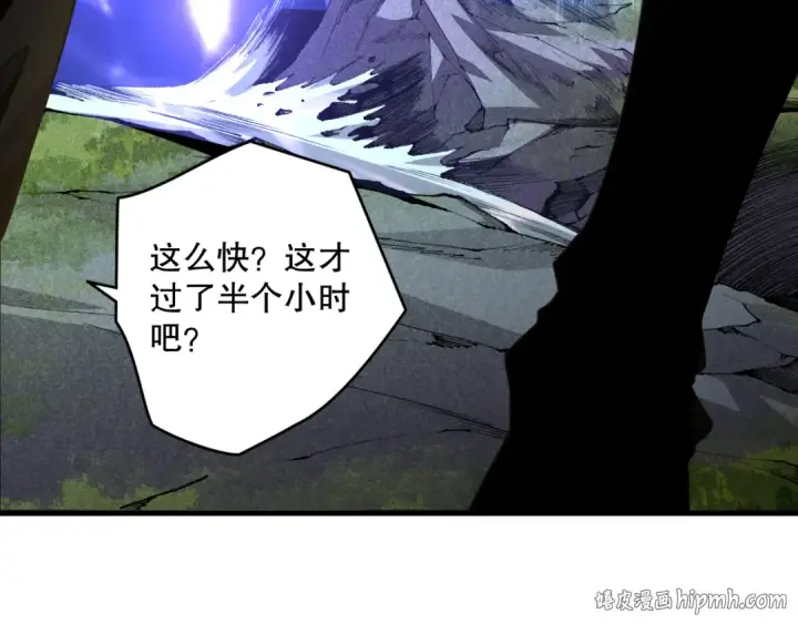 漫画《死灵法师！我即是天灾》020话 独占人鱼之泪第8张图