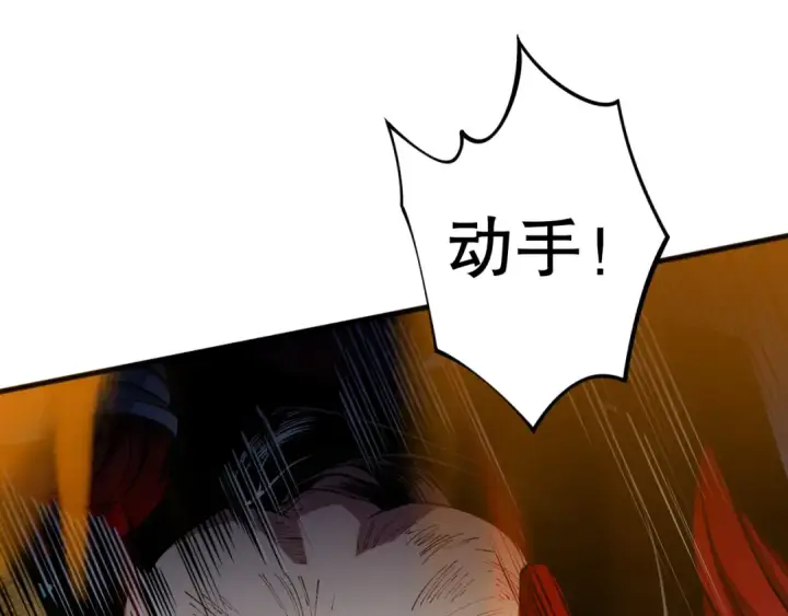 漫画《死灵法师！我即是天灾》021话 白神的奖励第10张图