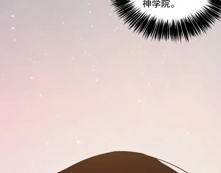漫画《死灵法师！我即是天灾》021话 白神的奖励第130张图