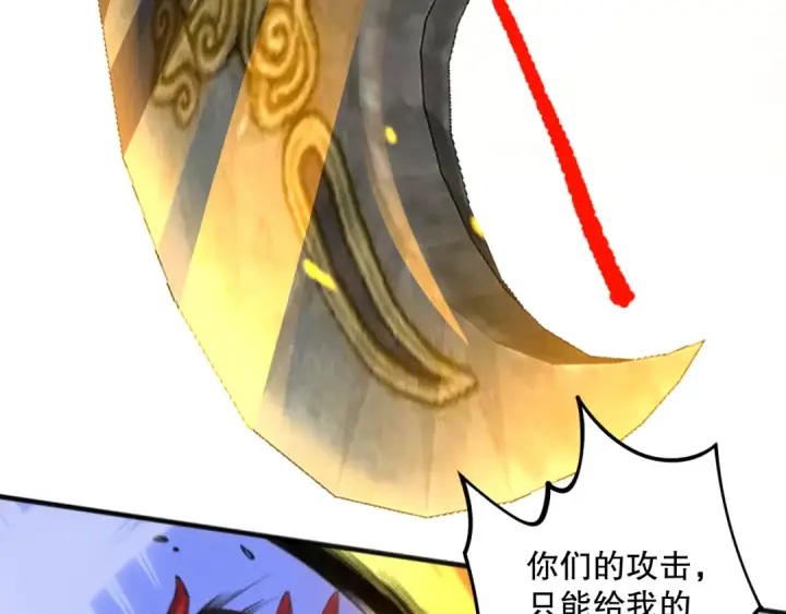 漫画《死灵法师！我即是天灾》021话 白神的奖励第14张图