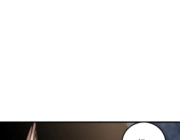 漫画《死灵法师！我即是天灾》021话 白神的奖励第151张图