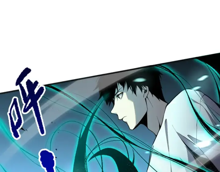 漫画《死灵法师！我即是天灾》021话 白神的奖励第17张图