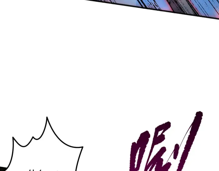 漫画《死灵法师！我即是天灾》021话 白神的奖励第22张图