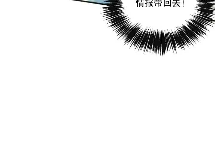 漫画《死灵法师！我即是天灾》021话 白神的奖励第51张图
