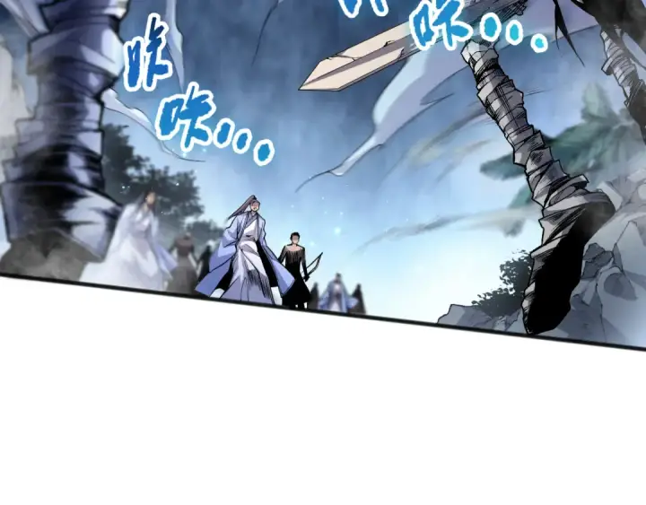 漫画《死灵法师！我即是天灾》021话 白神的奖励第58张图