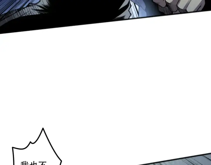 漫画《死灵法师！我即是天灾》021话 白神的奖励第61张图