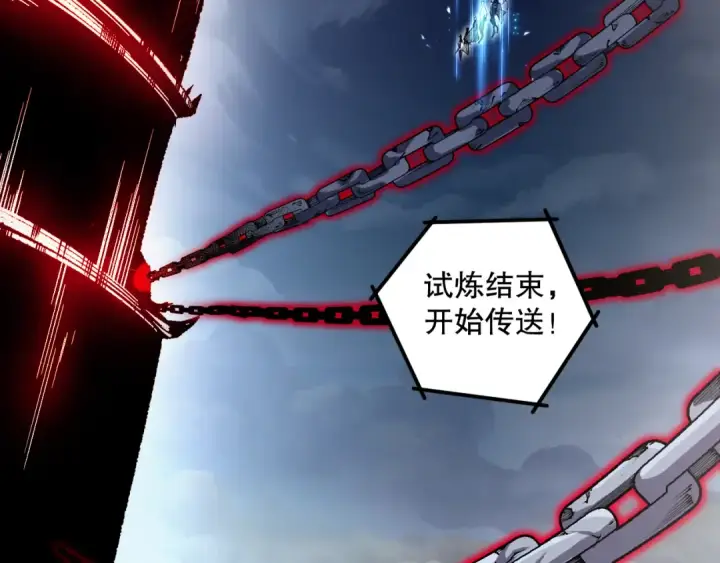 漫画《死灵法师！我即是天灾》021话 白神的奖励第83张图
