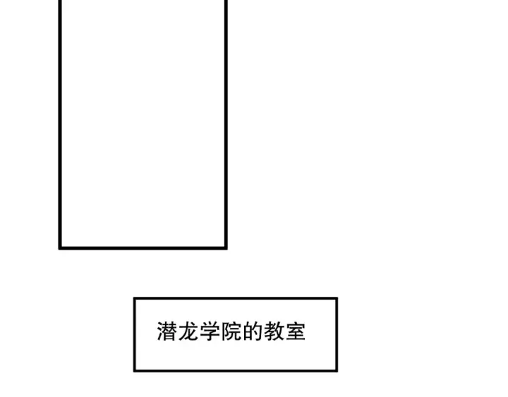 漫画《死灵法师！我即是天灾》021话 白神的奖励第85张图