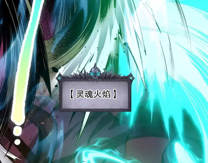 漫画《死灵法师！我即是天灾》022话 我单刷！第101张图