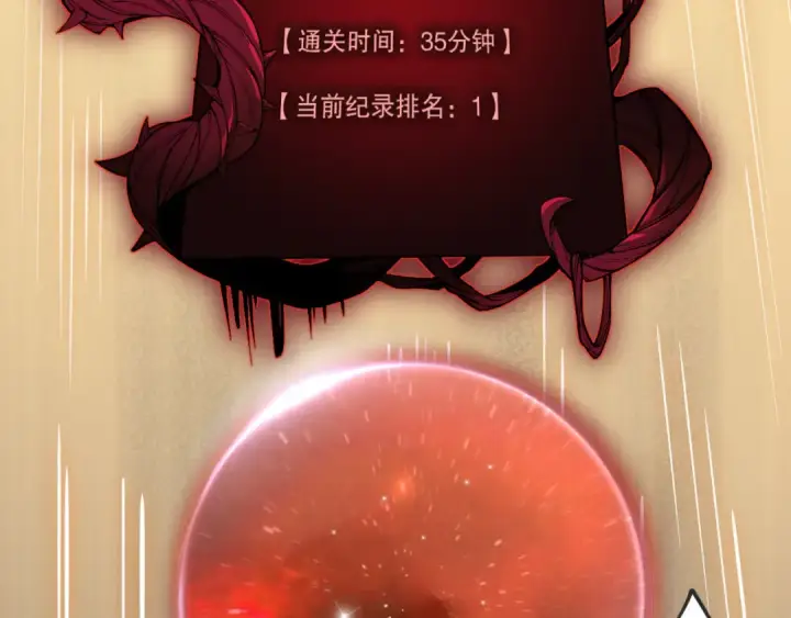 漫画《死灵法师！我即是天灾》022话 我单刷！第127张图