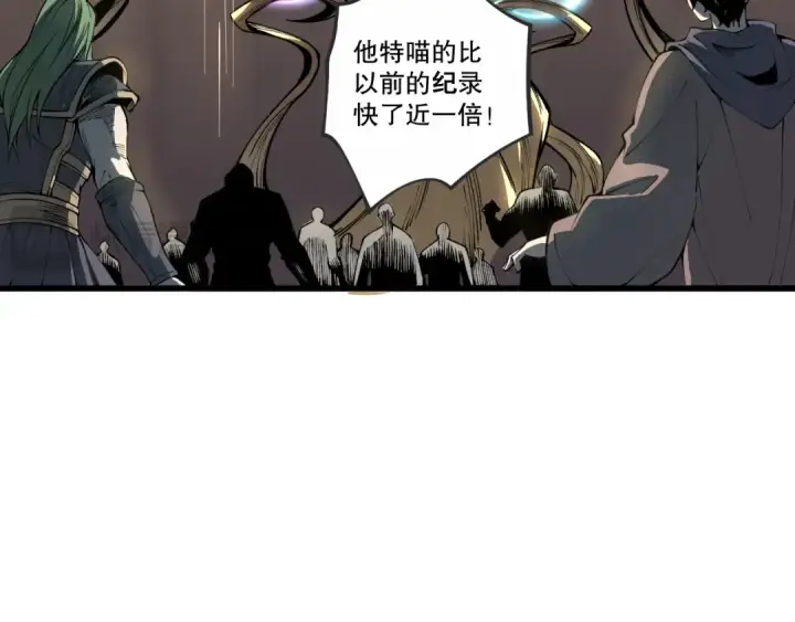 漫画《死灵法师！我即是天灾》022话 我单刷！第129张图