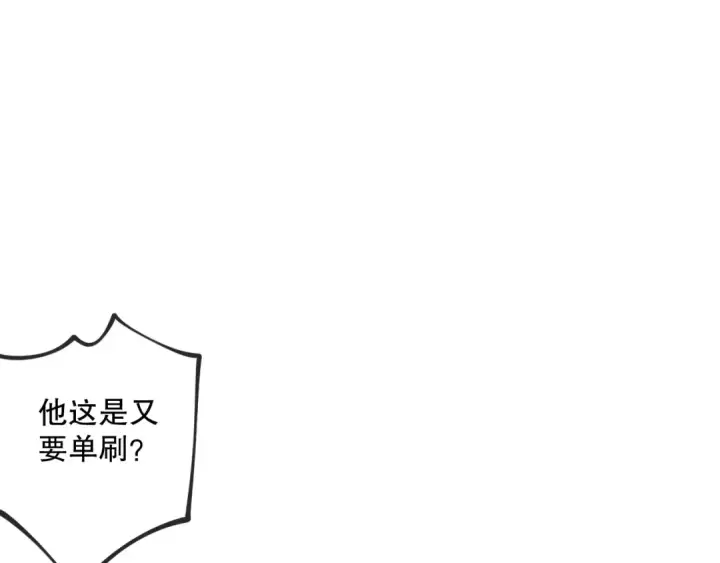 漫画《死灵法师！我即是天灾》022话 我单刷！第135张图