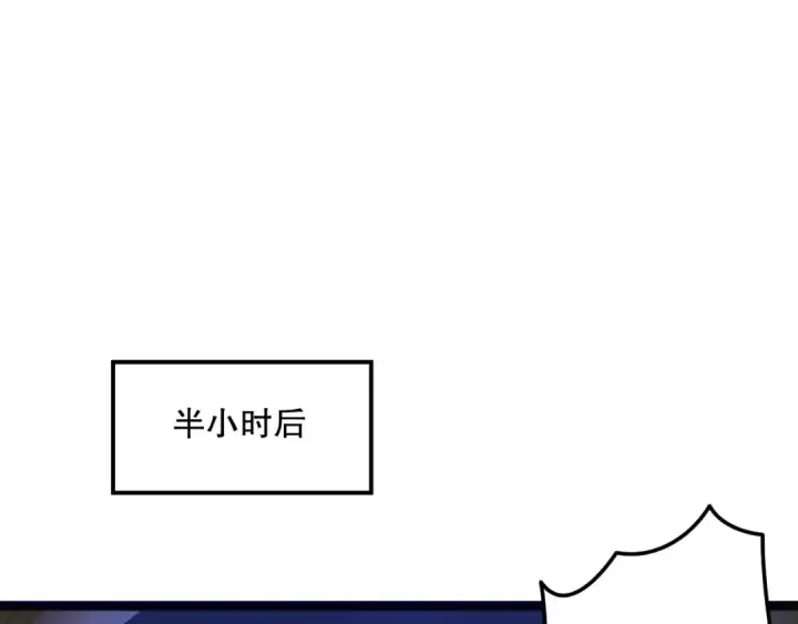 漫画《死灵法师！我即是天灾》022话 我单刷！第143张图