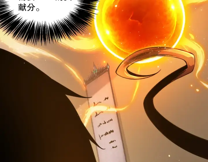 漫画《死灵法师！我即是天灾》022话 我单刷！第49张图