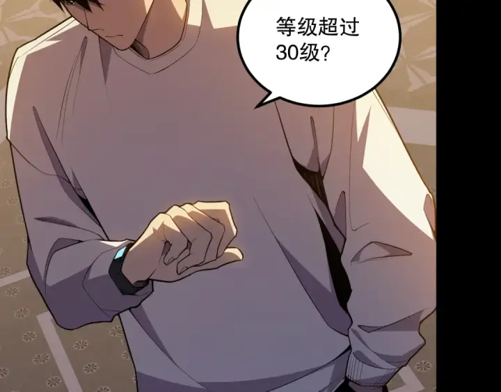 漫画《死灵法师！我即是天灾》022话 我单刷！第6张图