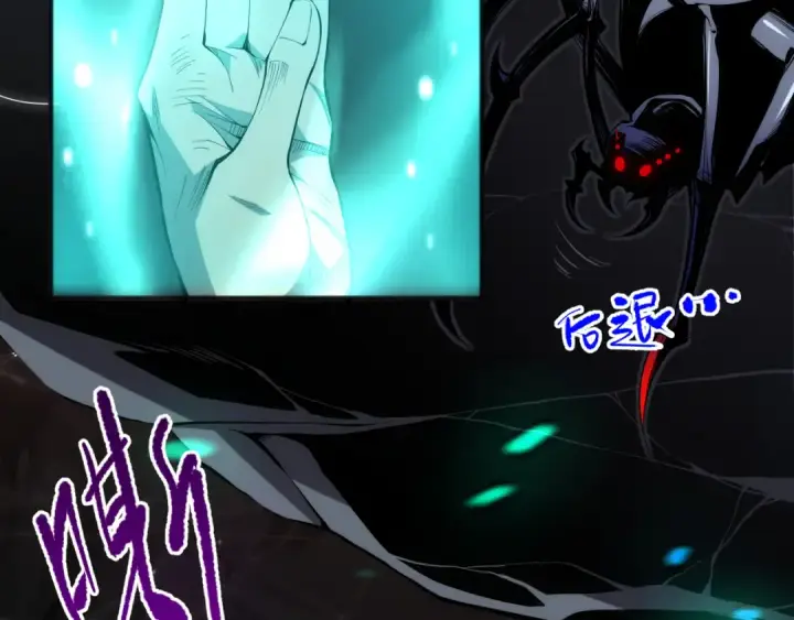漫画《死灵法师！我即是天灾》023话 经验圣地，蜘蛛巢穴！第10张图
