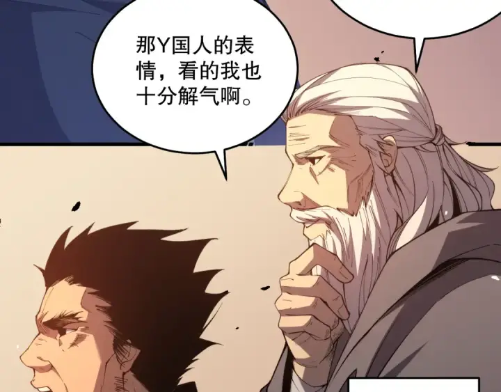 漫画《死灵法师！我即是天灾》023话 经验圣地，蜘蛛巢穴！第107张图