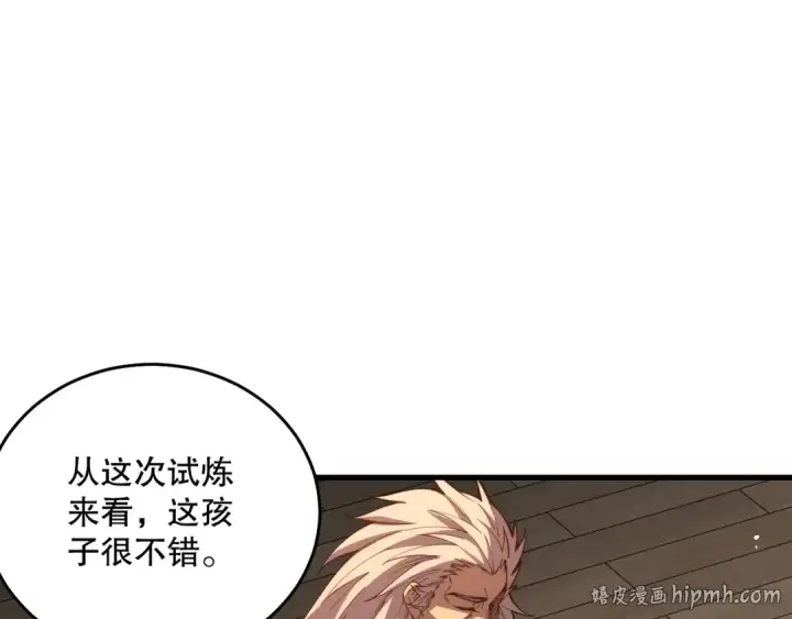 漫画《死灵法师！我即是天灾》023话 经验圣地，蜘蛛巢穴！第112张图
