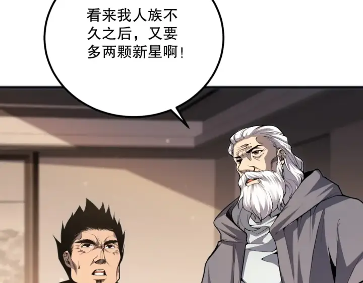 漫画《死灵法师！我即是天灾》023话 经验圣地，蜘蛛巢穴！第119张图