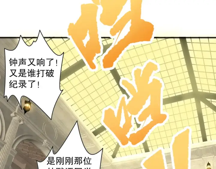 漫画《死灵法师！我即是天灾》023话 经验圣地，蜘蛛巢穴！第131张图