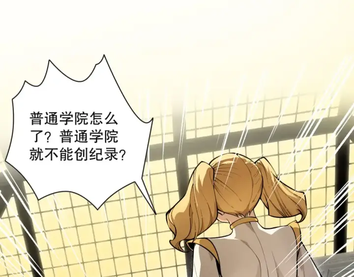 漫画《死灵法师！我即是天灾》023话 经验圣地，蜘蛛巢穴！第139张图