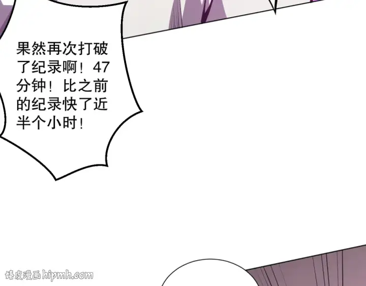 漫画《死灵法师！我即是天灾》023话 经验圣地，蜘蛛巢穴！第144张图
