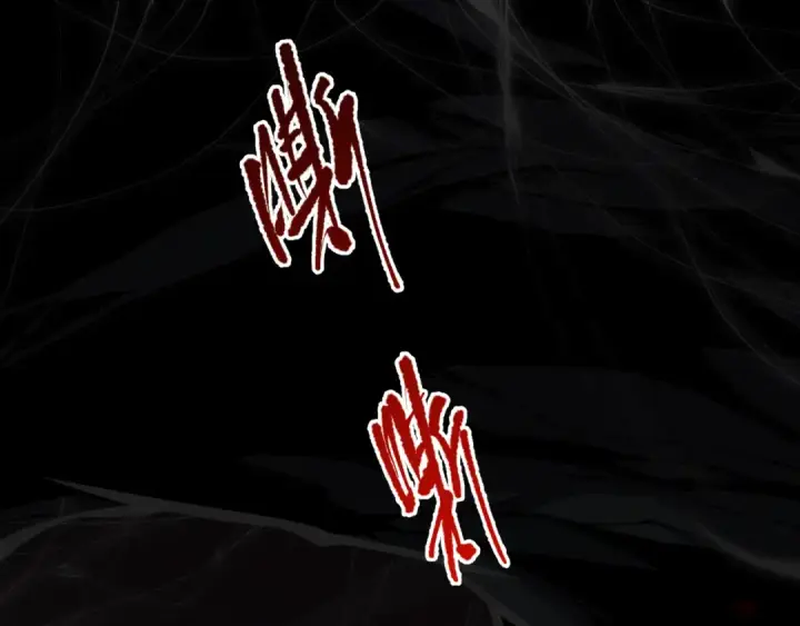漫画《死灵法师！我即是天灾》023话 经验圣地，蜘蛛巢穴！第5张图