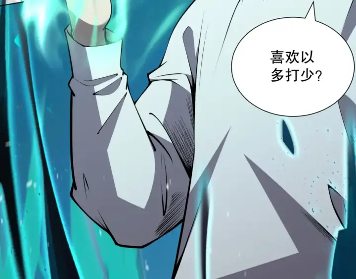 漫画《死灵法师！我即是天灾》023话 经验圣地，蜘蛛巢穴！第52张图