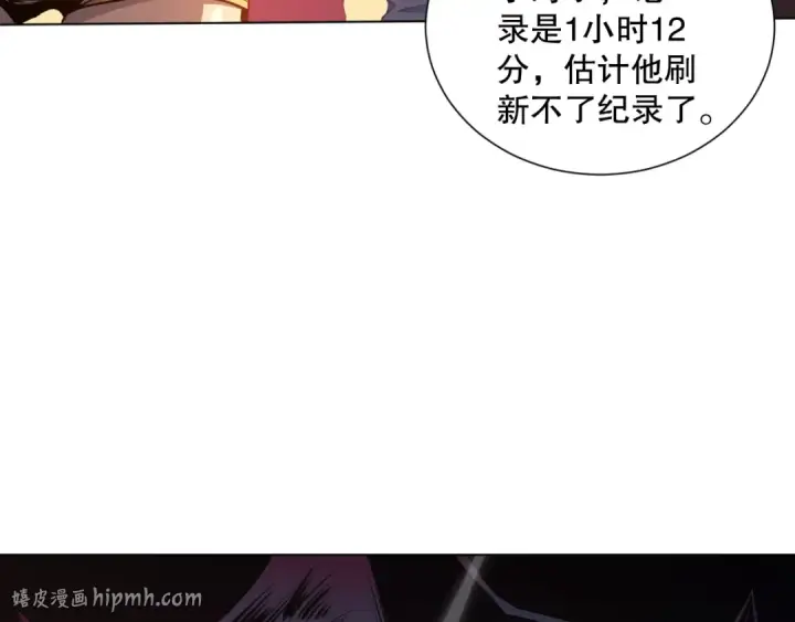 漫画《死灵法师！我即是天灾》023话 经验圣地，蜘蛛巢穴！第56张图
