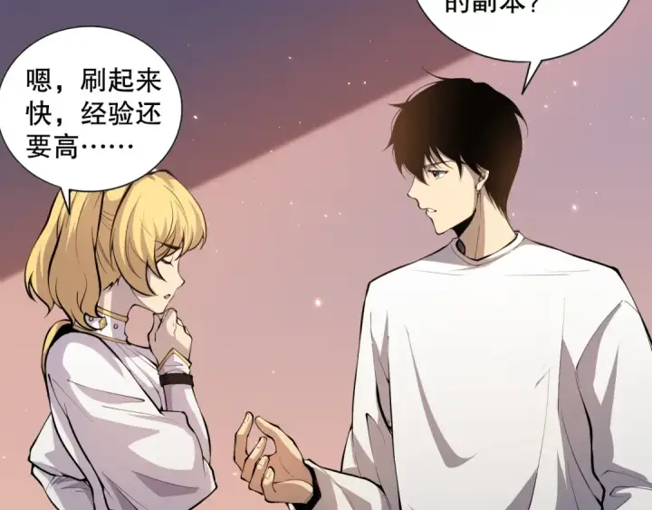 漫画《死灵法师！我即是天灾》023话 经验圣地，蜘蛛巢穴！第82张图