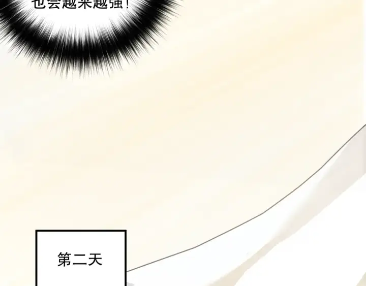 漫画《死灵法师！我即是天灾》024话 全新装备第131张图