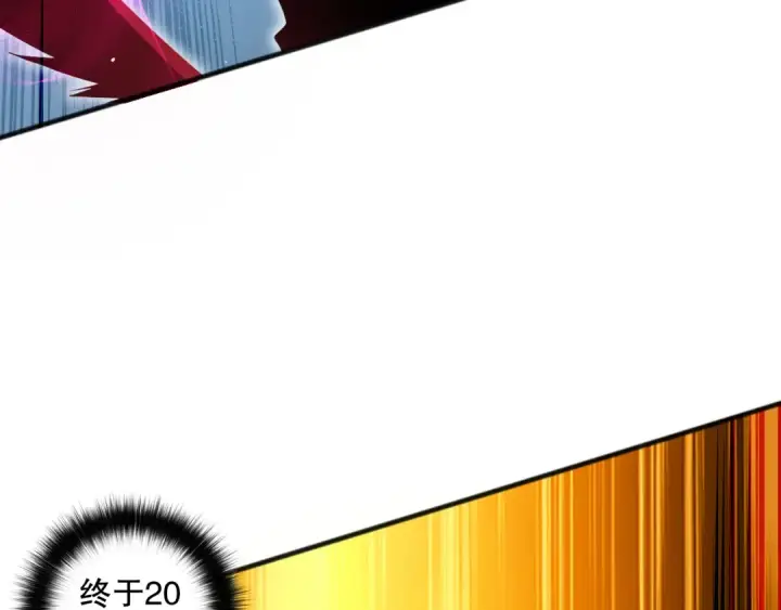 漫画《死灵法师！我即是天灾》024话 全新装备第4张图