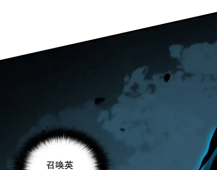 漫画《死灵法师！我即是天灾》024话 全新装备第70张图