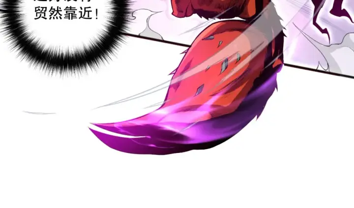 漫画《死灵法师！我即是天灾》025话 单刷大型副本第100张图