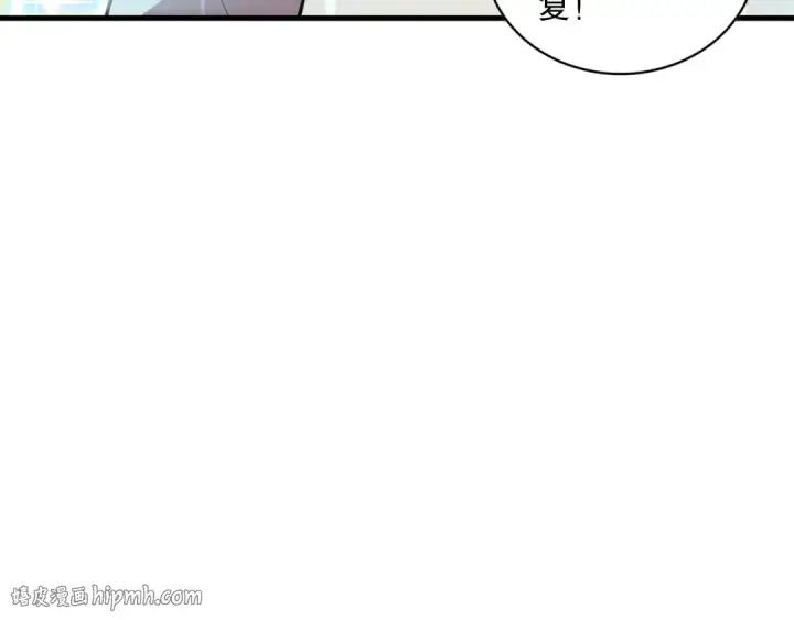 漫画《死灵法师！我即是天灾》025话 单刷大型副本第120张图