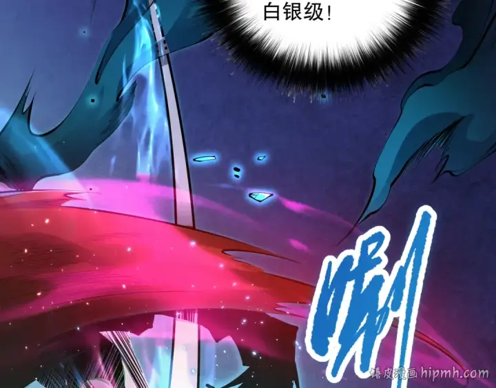 漫画《死灵法师！我即是天灾》025话 单刷大型副本第136张图