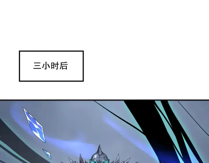 漫画《死灵法师！我即是天灾》025话 单刷大型副本第143张图