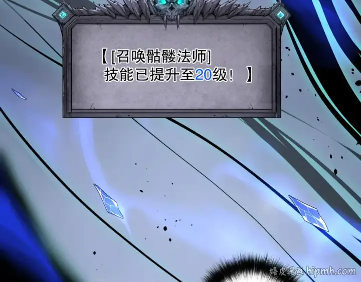 漫画《死灵法师！我即是天灾》025话 单刷大型副本第144张图