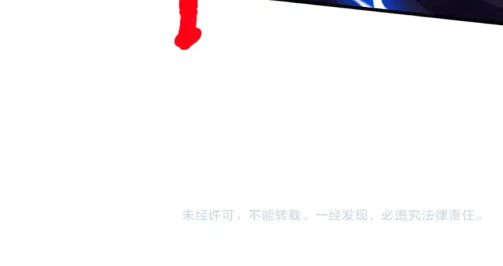 漫画《死灵法师！我即是天灾》025话 单刷大型副本第165张图