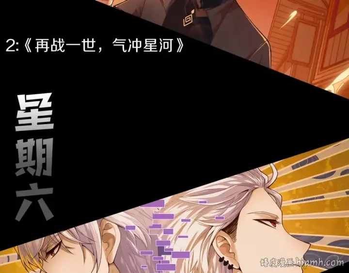 漫画《死灵法师！我即是天灾》025话 单刷大型副本第168张图