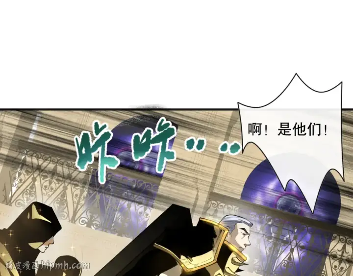 漫画《死灵法师！我即是天灾》025话 单刷大型副本第32张图