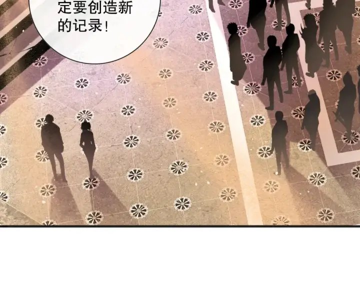 漫画《死灵法师！我即是天灾》025话 单刷大型副本第39张图