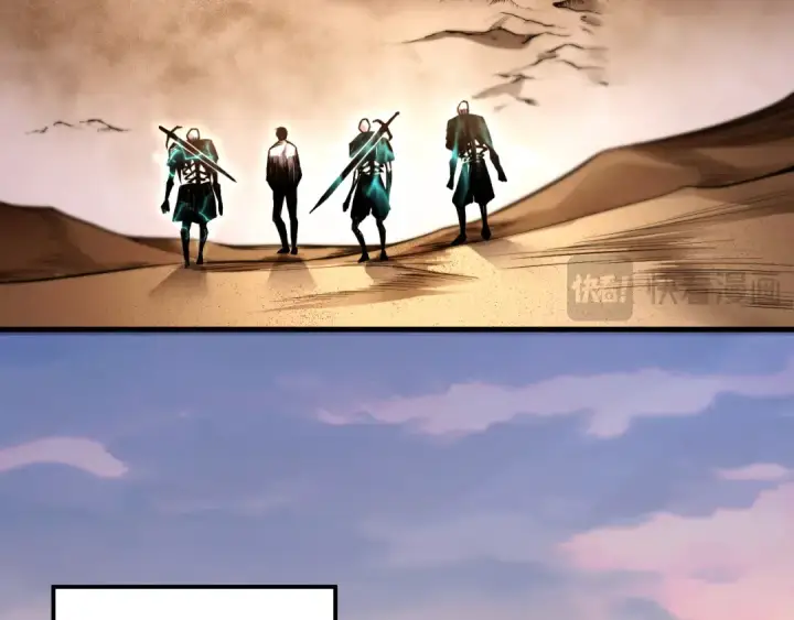 漫画《死灵法师！我即是天灾》025话 单刷大型副本第90张图