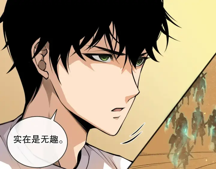 漫画《死灵法师！我即是天灾》026话 白银级的骷髅法师第119张图